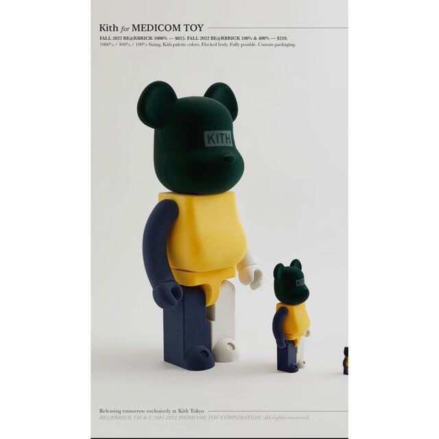 Kith ‪×BE@RBRICK 1000% Beam