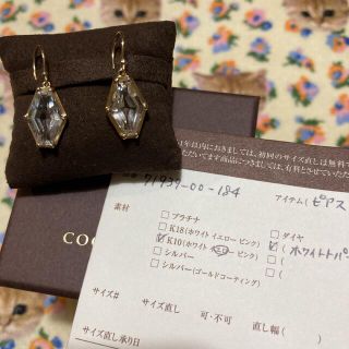 ココシュニック ピアスの通販 400点以上 | COCOSHNIKのレディースを ...