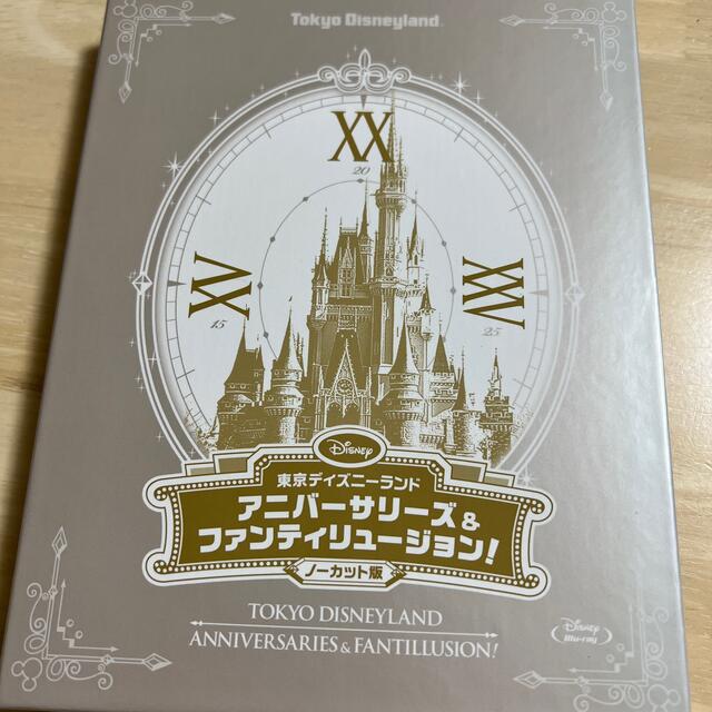 東京ディズニーランド　アニバーサリーズ&ファンティリュージョン！