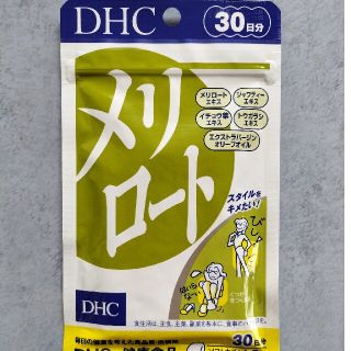 ディーエイチシー(DHC)のDHCメリロート　30日分(その他)