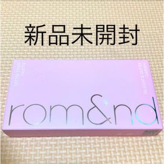 【新品未開封】rom&nd アイシャドウ 00 グリッターガーデン(アイシャドウ)