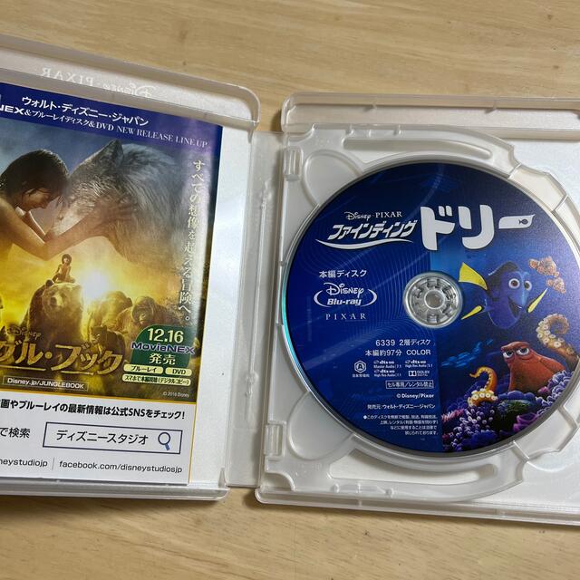 ファインディング・ドリー　MovieNEX Blu-ray