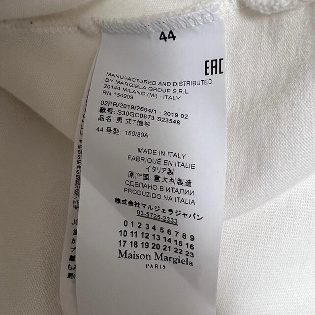Maison Margiela メゾンマルジェラ オーバーサイズロゴTシャツ