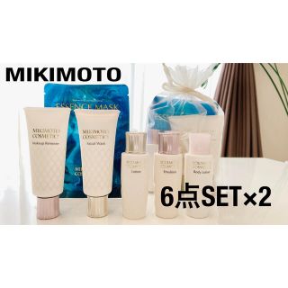 ミキモトコスメティックス(MIKIMOTO COSMETICS)のミキモト コスメティックス　アメニティ　メイク落とし　洗顔　化粧水　乳液　パック(サンプル/トライアルキット)