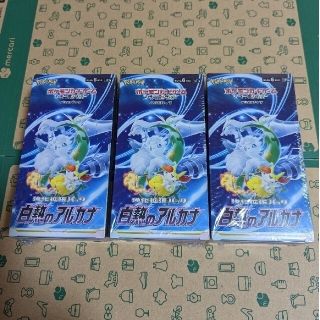 ポケモン(ポケモン)の【シュリンク付き】白熱のアルカナ　３箱(Box/デッキ/パック)