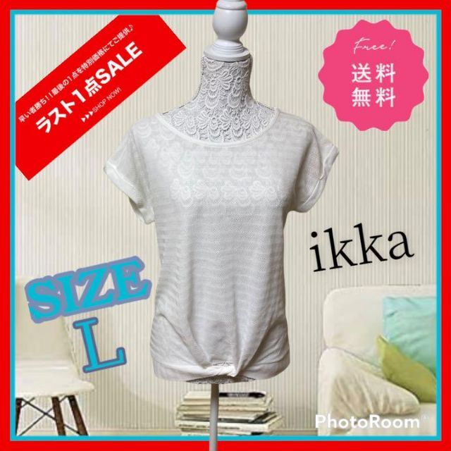 ikka(イッカ)の【匿名配送☆フォロー割、セット割あり】ikka レースシャツ L レディースのトップス(Tシャツ(半袖/袖なし))の商品写真