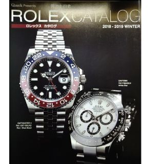 ロレックス(ROLEX)のロレックスカタログ２０１９(趣味/スポーツ/実用)