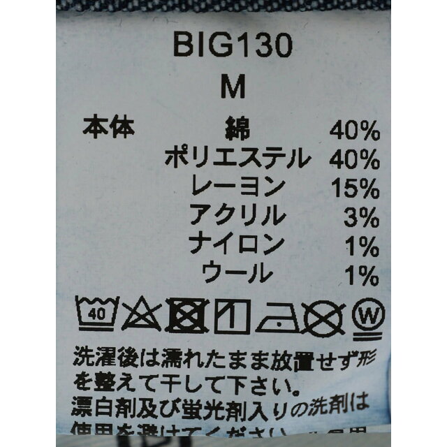 【インディゴ】【BIG MAC】ペインタースカート 7