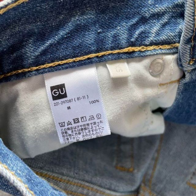 GU(ジーユー)の【美品】GU ハイウエストストレートジーンズ XS レディースのパンツ(デニム/ジーンズ)の商品写真