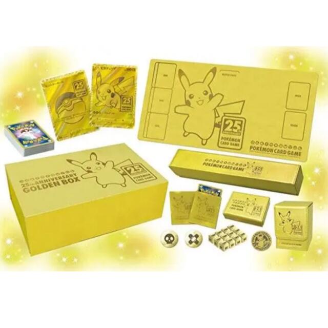 ポケモンカードゲーム 25th ANNIVERSARY GOLDEN BOX