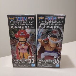 バンプレスト(BANPRESTO)のワーコレ  ロジャー ＆ 白ひげ(アニメ/ゲーム)