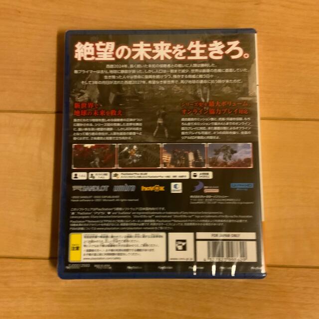 PlayStation(プレイステーション)の地球防衛軍6 PS5 エンタメ/ホビーのゲームソフト/ゲーム機本体(家庭用ゲームソフト)の商品写真