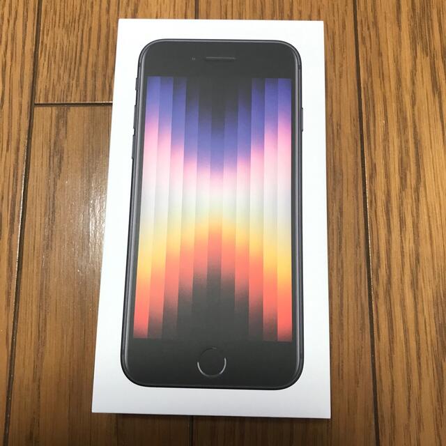 iPhone SE 第3世代 256GB SIMフリー