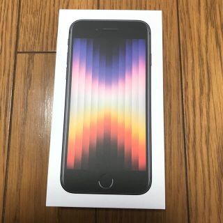 iPhone SE 第3世代 256GB SIMフリー(スマートフォン本体)