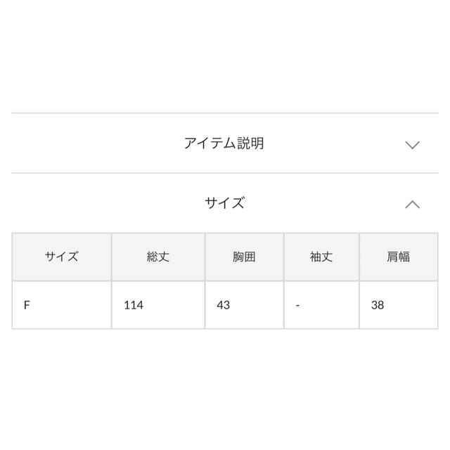 CPCM(シーピーシーエム)のCPCM セットアップ レディースのレディース その他(セット/コーデ)の商品写真