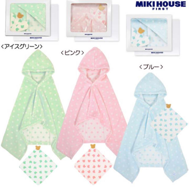 mikihouse(ミキハウス)のさくらママ様専用ミキハウス/新品 バスポンチョセット キッズ/ベビー/マタニティのベビー服(~85cm)(バスローブ)の商品写真