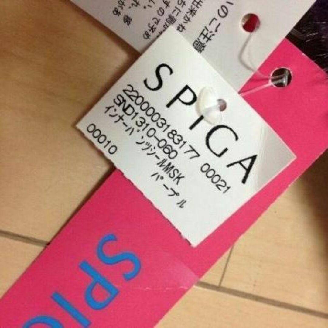 SPIGA(スピーガ)の【1784】SPIGA スエード キュロット スカート F パープル レディースのパンツ(キュロット)の商品写真