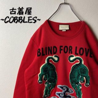 グッチ タイガー スウェット(メンズ)の通販 16点 | Gucciのメンズを グッチ タイガー スウェット(メンズ)の通販 16点 | Gucciのメンズを