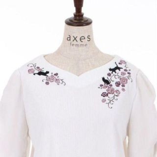 【新品】axes ネコ刺繍リブプルオーバー (生成り)Web限定商品