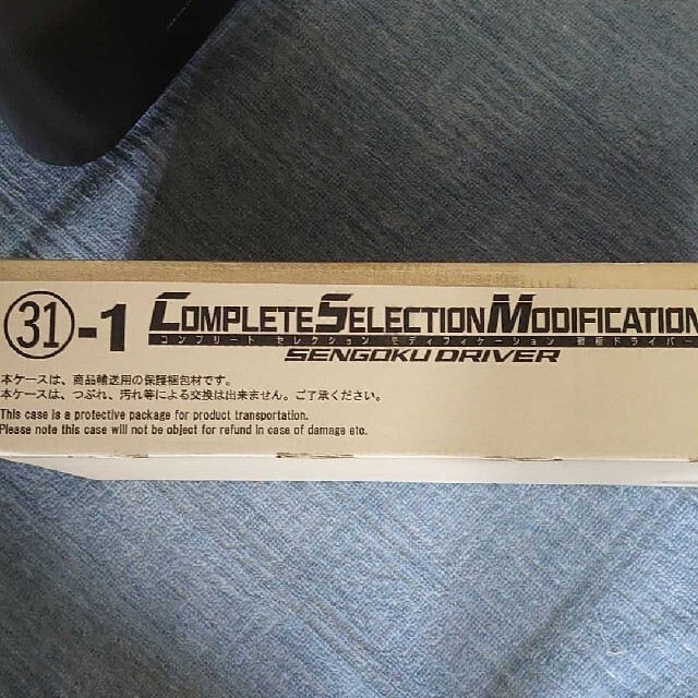 csm 戦国ドライバー 一次受注品-