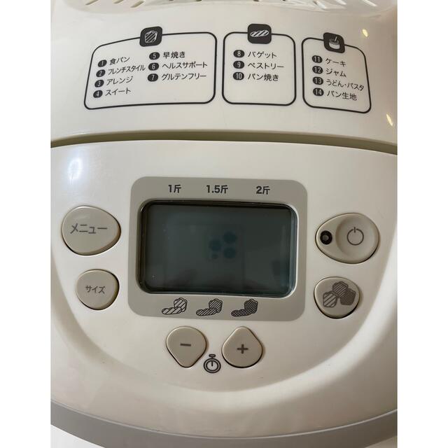 T-fal(ティファール)のホームベーカリー スマホ/家電/カメラの調理家電(ホームベーカリー)の商品写真