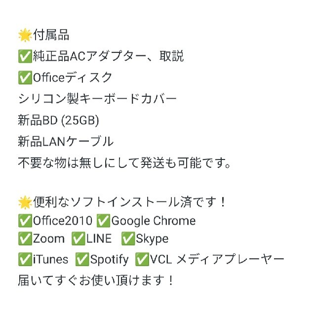 NEC(エヌイーシー)のNEC ノートパソコン /240GB・Corei7・PC・8GB Office スマホ/家電/カメラのPC/タブレット(ノートPC)の商品写真