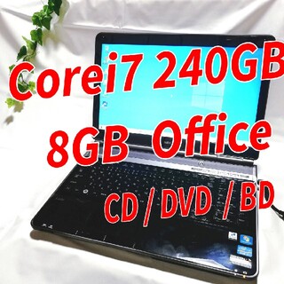エヌイーシー(NEC)のNEC ノートパソコン /240GB・Corei7・PC・8GB Office(ノートPC)
