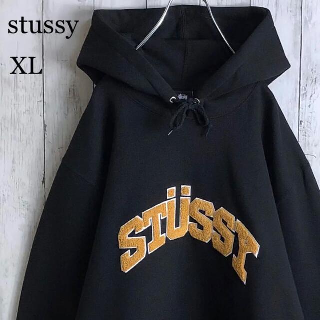 stussyステューシー○商品【美品】ステューシー 刺繍ロゴ パイルロゴ アーチロゴ パーカー XL 黒