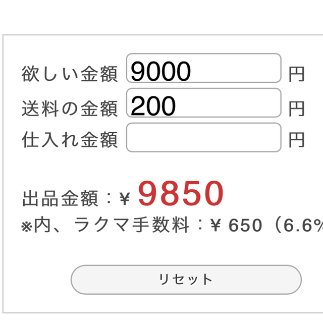 EARTHMAGIC(アースマジック)のマリー様 キッズ/ベビー/マタニティのキッズ服女の子用(90cm~)(ワンピース)の商品写真