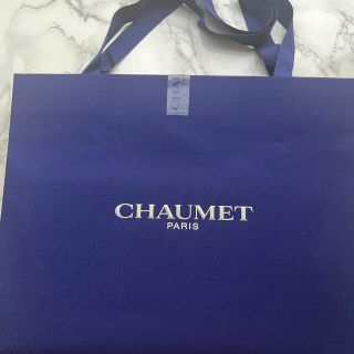 ショーメ(CHAUMET)のショーメ　ショップ袋(ショップ袋)