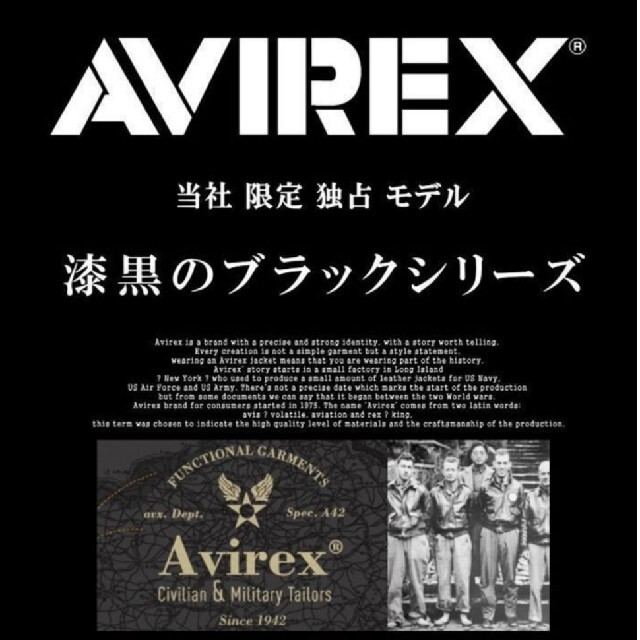 AVIREX(アヴィレックス)の【新品】9800円　AVIREX　取扱業者限定　漆黒ブラックカモフラ　メッシュ メンズの帽子(キャップ)の商品写真