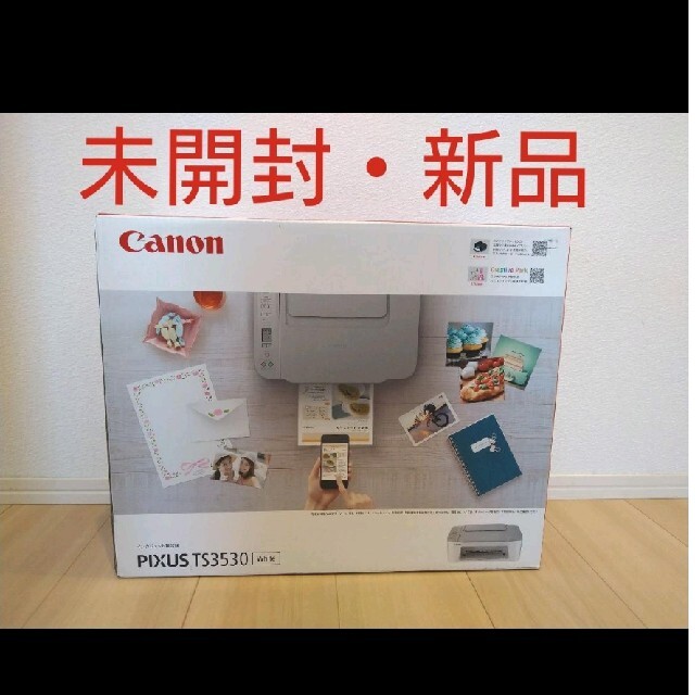 新品 CANON プリンター コピー機 印刷機 複合機 本体 純正インク ASUSB無線LAN付属品