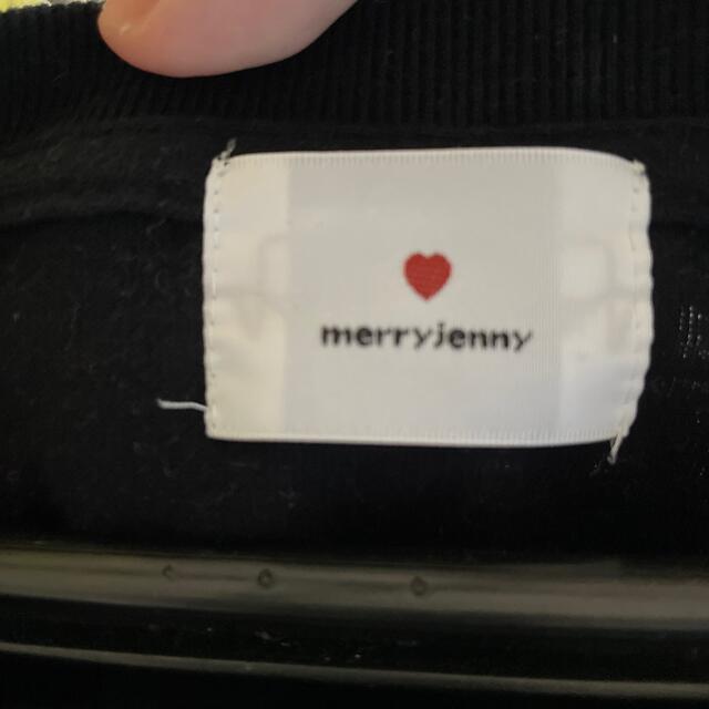 merry jenny(メリージェニー)のハーマイオニーTシャツ レディースのトップス(Tシャツ(半袖/袖なし))の商品写真