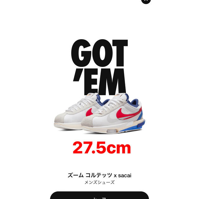 NIKE(ナイキ)のsacai Nike Zoom Cortez ズームコルテッツ ナイキ27.5 メンズの靴/シューズ(スニーカー)の商品写真