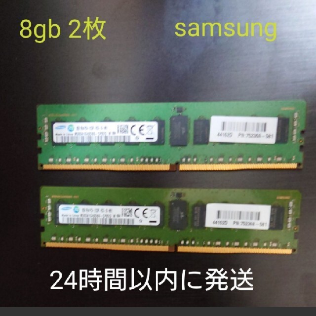 samsung 8GB 1Rx4 PC4-2133P-RC0-10-MB1 8G