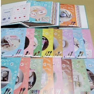 春夏秋タペストリー付き デアゴスティーニ かわいい刺しゅう1~45 春夏秋タペストリー付き デアゴスティーニ かわいい刺しゅう1~45