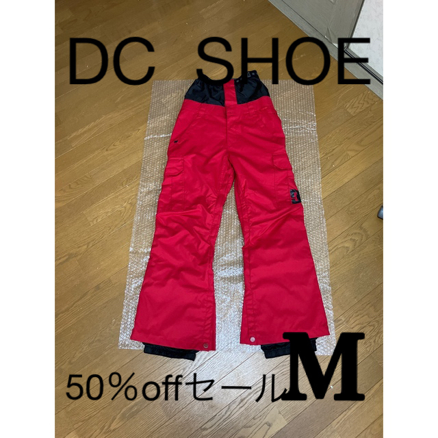 DC SHOE スノボーパンツ　スノーボード　メンズ　スキーウェア | フリマアプリ ラクマ