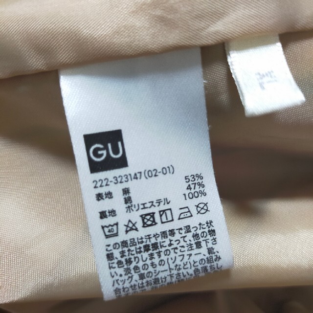GU(ジーユー)の【XLサイズ】ロングナロースカート レディースのスカート(ロングスカート)の商品写真