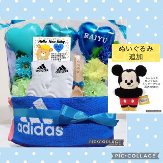 アディダス(adidas)の出産祝い　アディダス  オムツケーキ  おむつケーキ(その他)