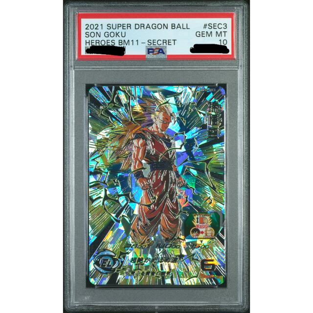 ドラゴンボールヒーローズu3000孫悟空u3000完美品 psa10 bm11-sec3