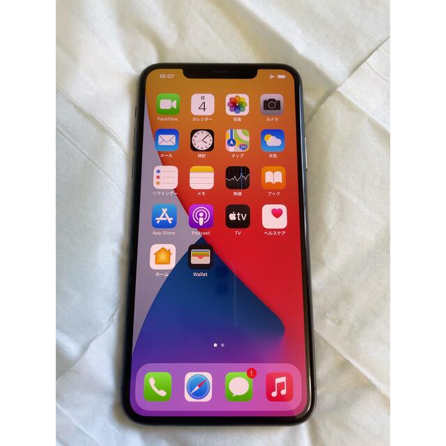 iPhone11 pro max スペースグレイ 256GB SIMフリー 【一部予約