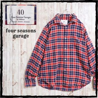 Four Seasons Garage by In bloom - 美品 フォーシーズンズガレージ チェックシャツ 日本製 ネルシャツ アメカジ