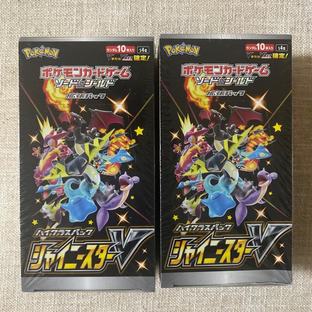 ポケモンカード　シャイニースターV 2box