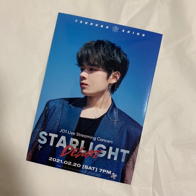 JO1(ジェイオーワン)のJO1 STARLIGHT DELUXE DVD 鶴房汐恩生写真付き エンタメ/ホビーのタレントグッズ(アイドルグッズ)の商品写真