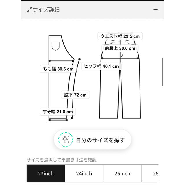 moussy(マウジー)のタグ付き　新品未使用　Mossy ハイウエスト デニムパンツ レディースのパンツ(デニム/ジーンズ)の商品写真