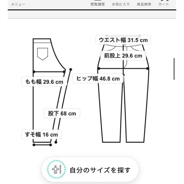 SLY(スライ)のTHROW by SLY ハイウエスト　テーパードデニム レディースのパンツ(デニム/ジーンズ)の商品写真