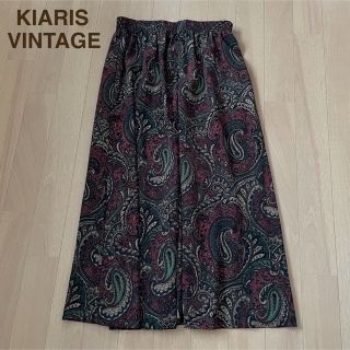 kiaris vintage 購入　ペイズリースカート(ロングスカート)