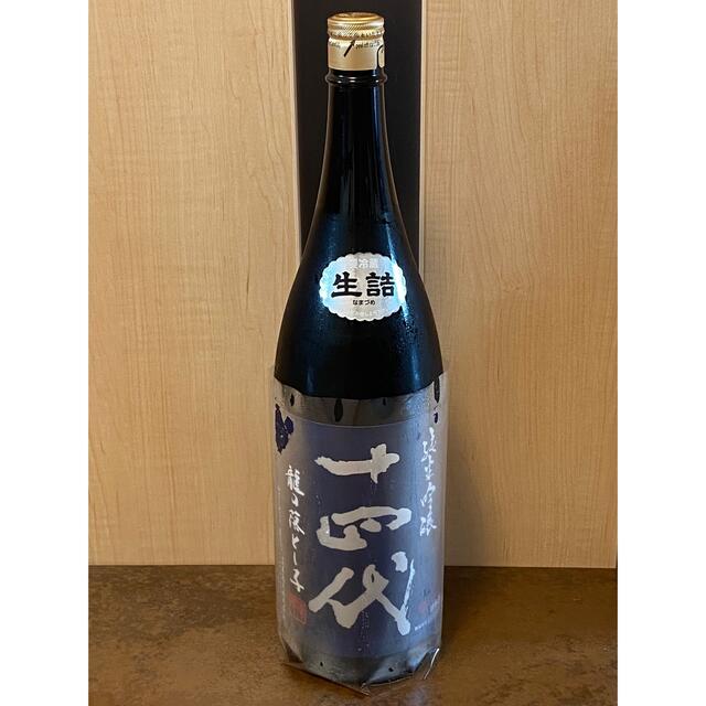 日本酒  射美 BARREL 信州亀齢 山恵錦 ソガペールエフィス