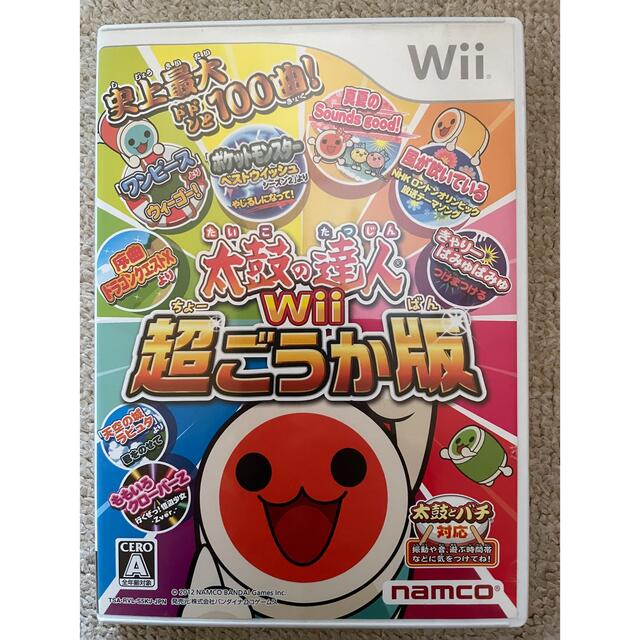 Wii(ウィー)の「太鼓の達人Wii 超ごうか版 コントローラー 太鼓とバチ 同梱版」 エンタメ/ホビーのゲームソフト/ゲーム機本体(家庭用ゲームソフト)の商品写真