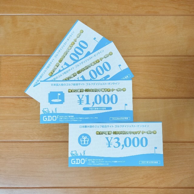 GDO ゴルフダイジェスト 株主優待 6000円分